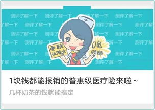 看完80多篇賣保險(xiǎn)的自媒體文章標(biāo)題，為什么我反而更蒙圈了？