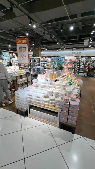 超市日用百貨陳列 實體店經營的核心營銷思維