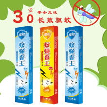 2019年特殊日用品價格趨勢與批發采購指南（第三頁精選）