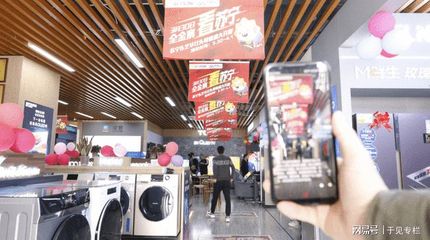 家電行業新“顯學” 以舊換新與下沉市場的雙輪驅動